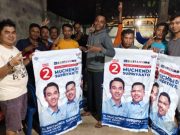 Aguscik dan Masyarakat Mesuji Makmur Optimis MURI Raih Kemenangan